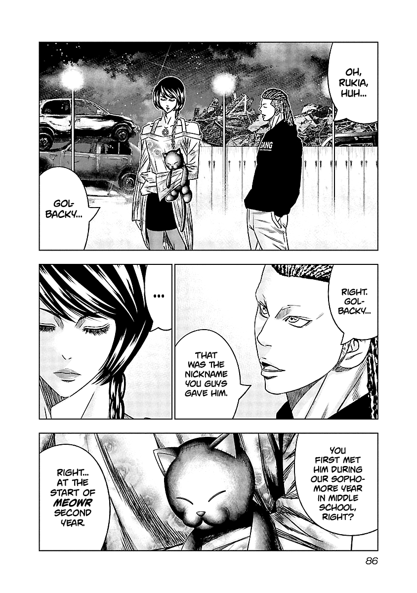 Out (Makoto Mizuta) Chapter 115 #3