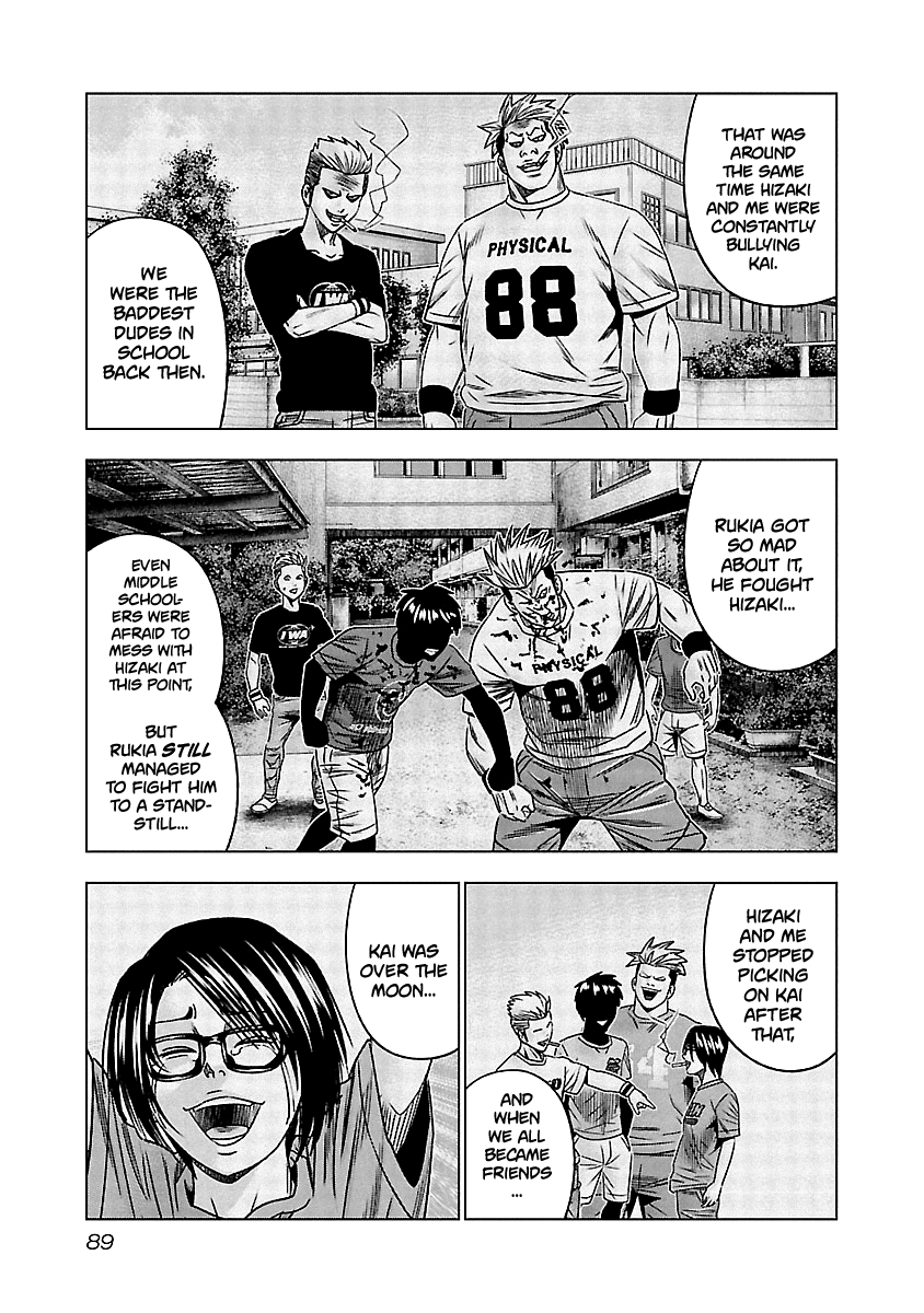 Out (Makoto Mizuta) Chapter 115 #6