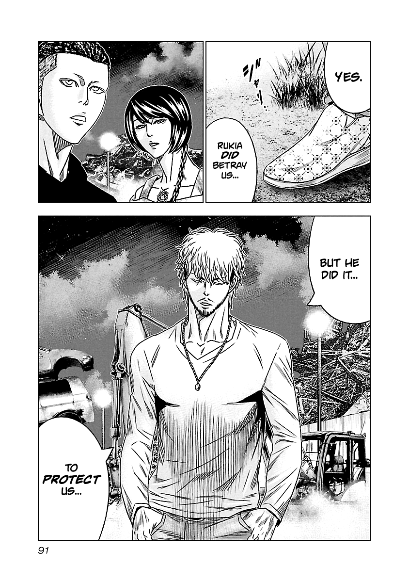 Out (Makoto Mizuta) Chapter 115 #8