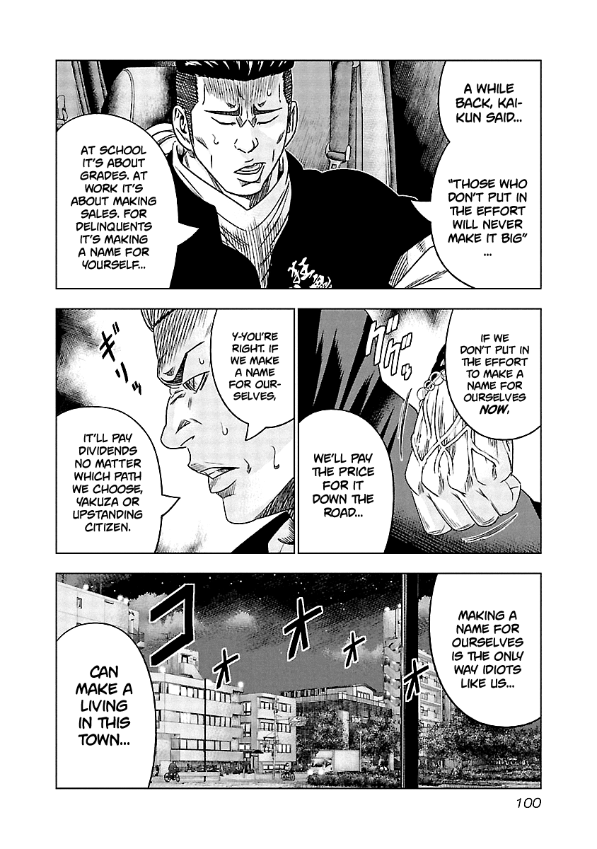 Out (Makoto Mizuta) Chapter 115 #17