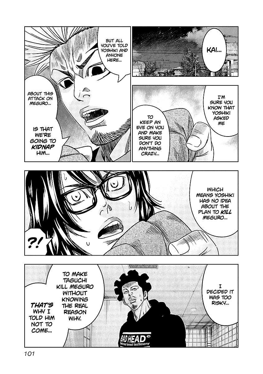 Out (Makoto Mizuta) Chapter 115 #18