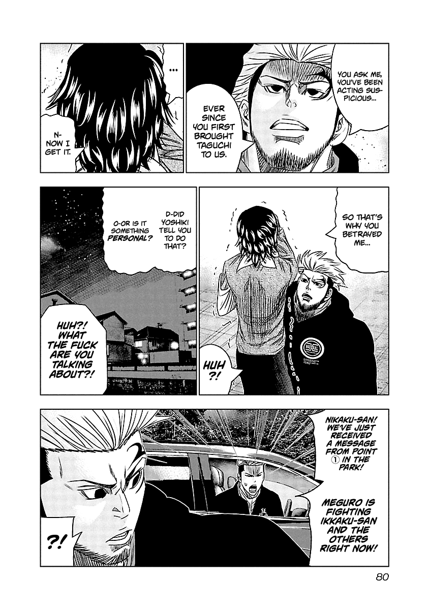 Out (Makoto Mizuta) Chapter 114 #17