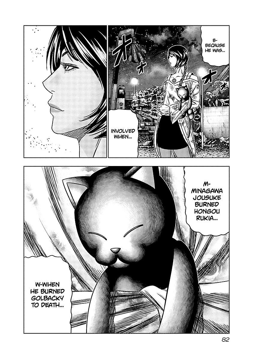 Out (Makoto Mizuta) Chapter 114 #19