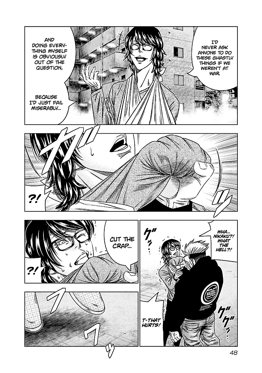 Out (Makoto Mizuta) Chapter 113 #7