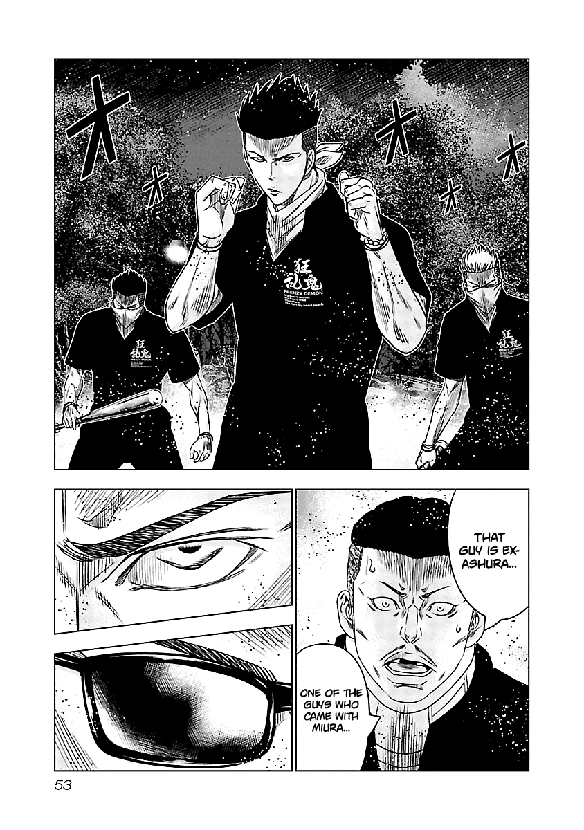 Out (Makoto Mizuta) Chapter 113 #12
