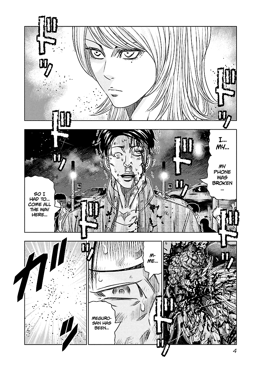 Out (Makoto Mizuta) Chapter 111 #5