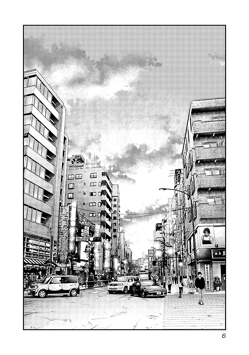 Out (Makoto Mizuta) Chapter 111 #7