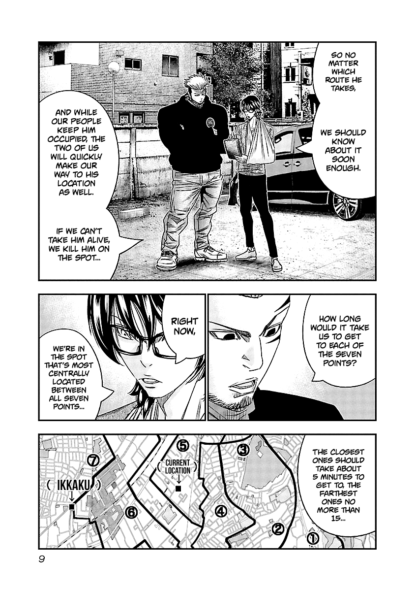 Out (Makoto Mizuta) Chapter 111 #10