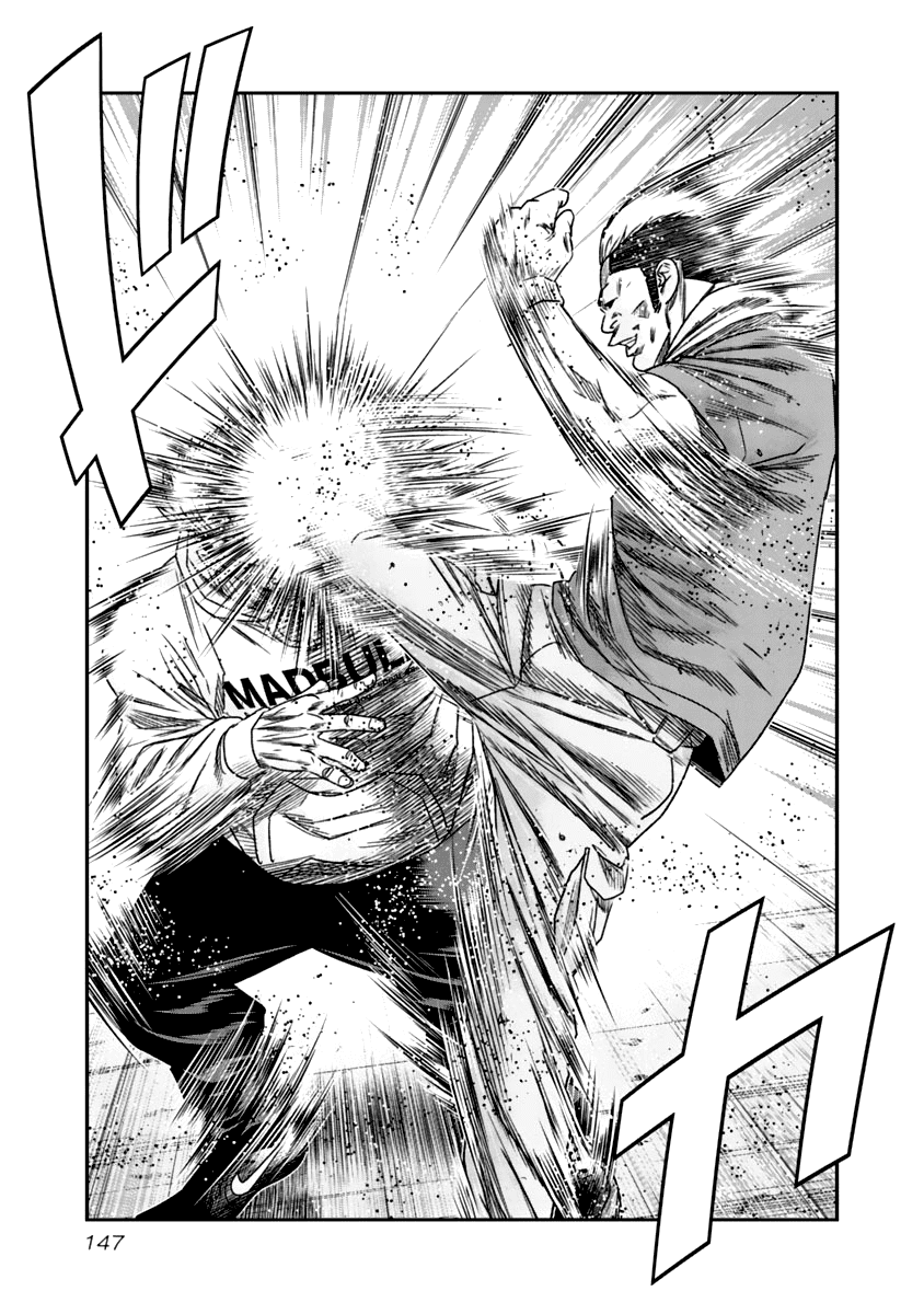 Out (Makoto Mizuta) Chapter 109 #4