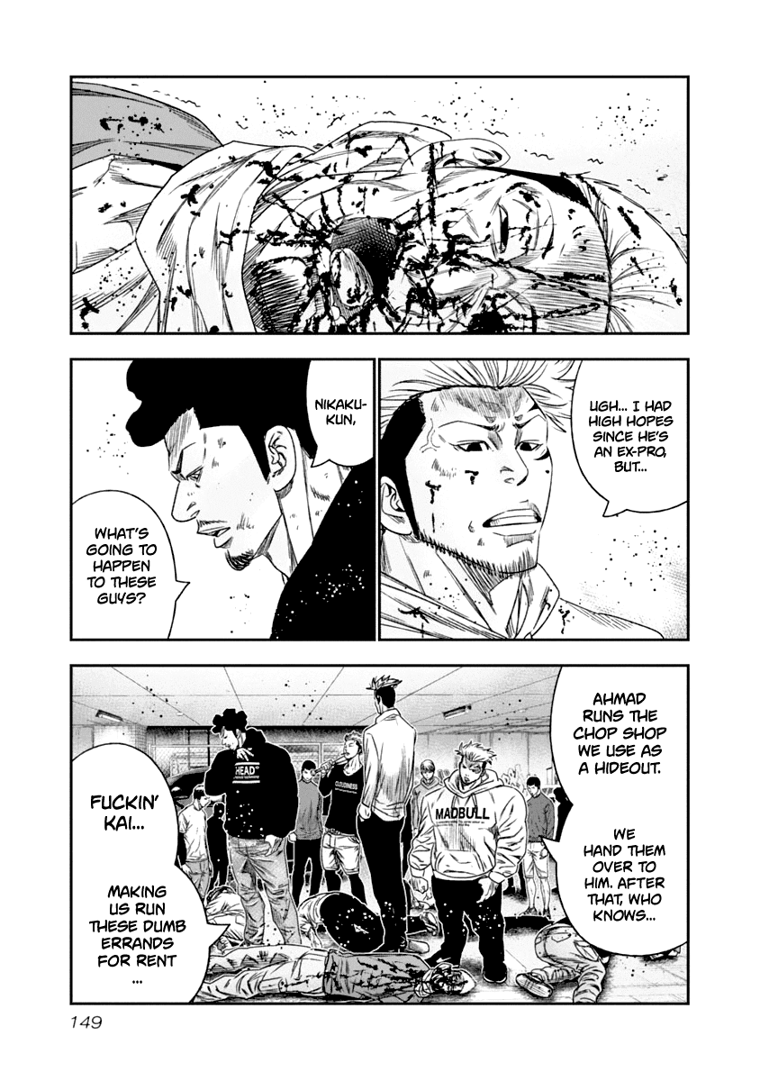 Out (Makoto Mizuta) Chapter 109 #6