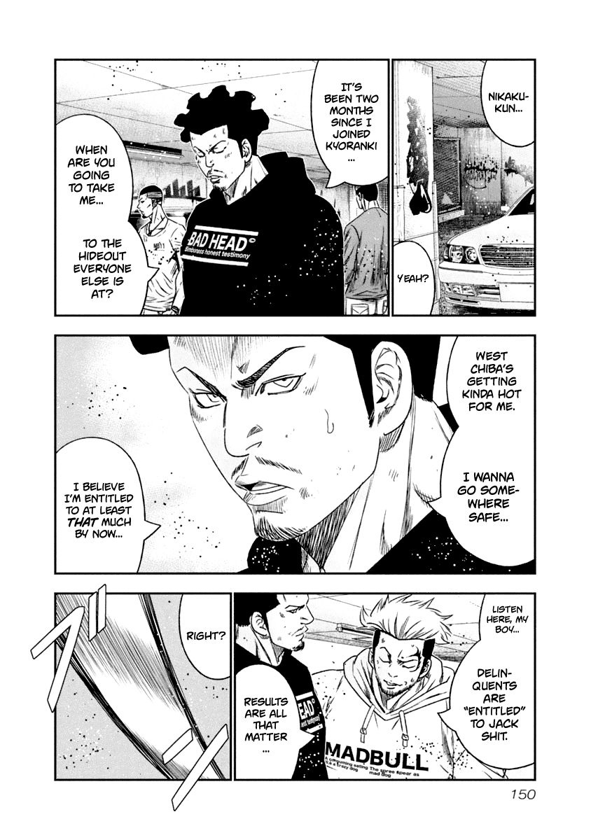 Out (Makoto Mizuta) Chapter 109 #7