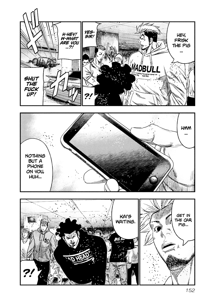 Out (Makoto Mizuta) Chapter 109 #9