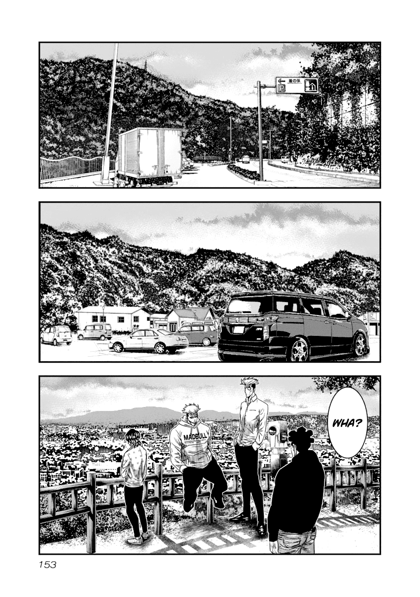 Out (Makoto Mizuta) Chapter 109 #10