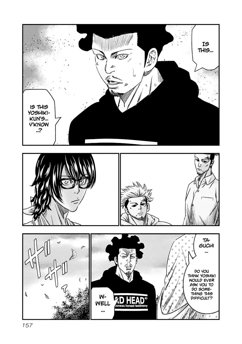 Out (Makoto Mizuta) Chapter 109 #14