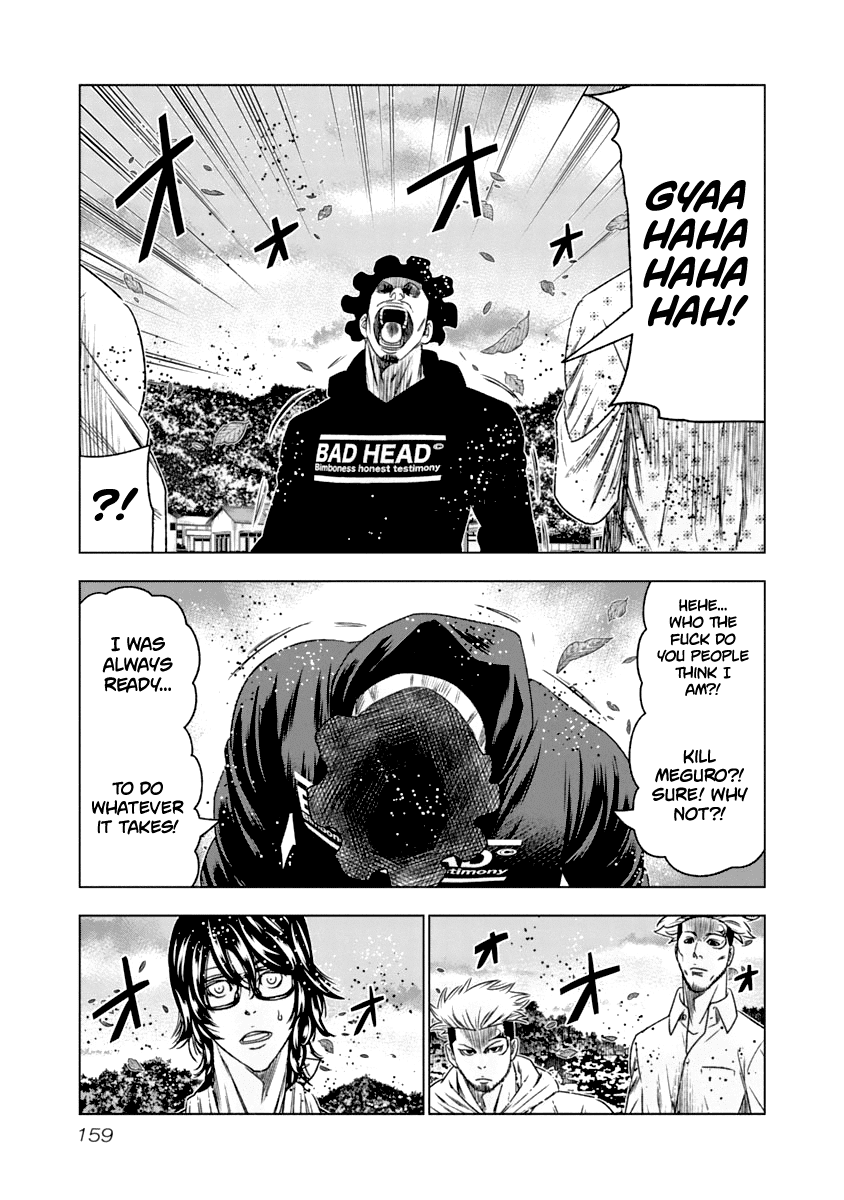 Out (Makoto Mizuta) Chapter 109 #16