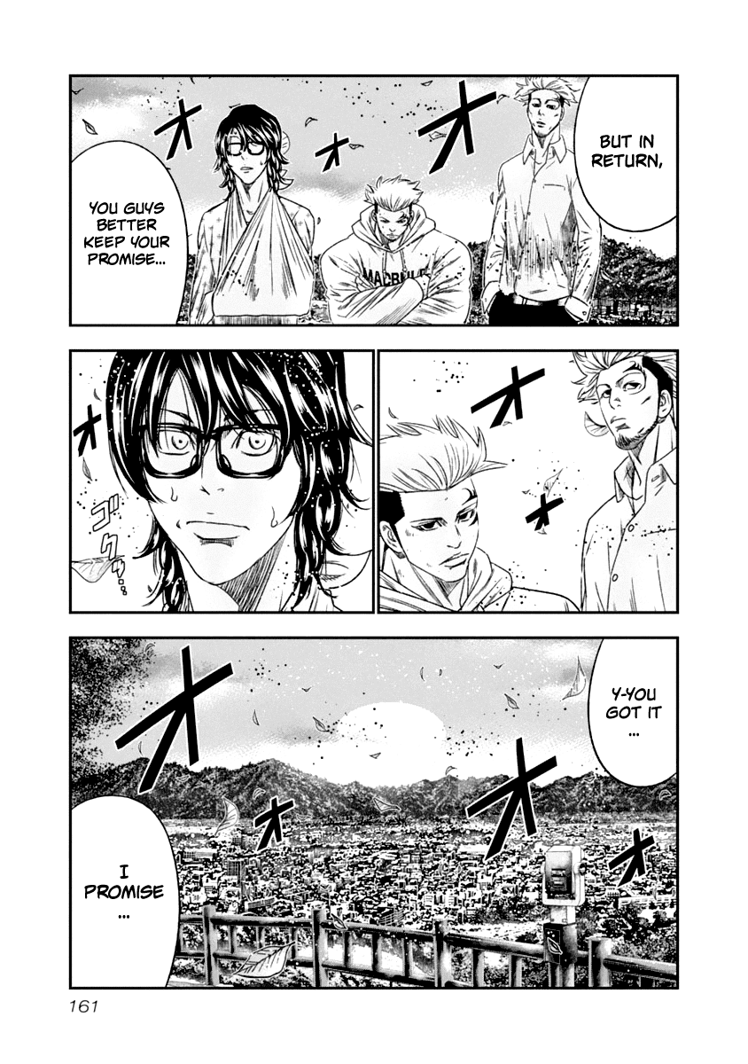 Out (Makoto Mizuta) Chapter 109 #18