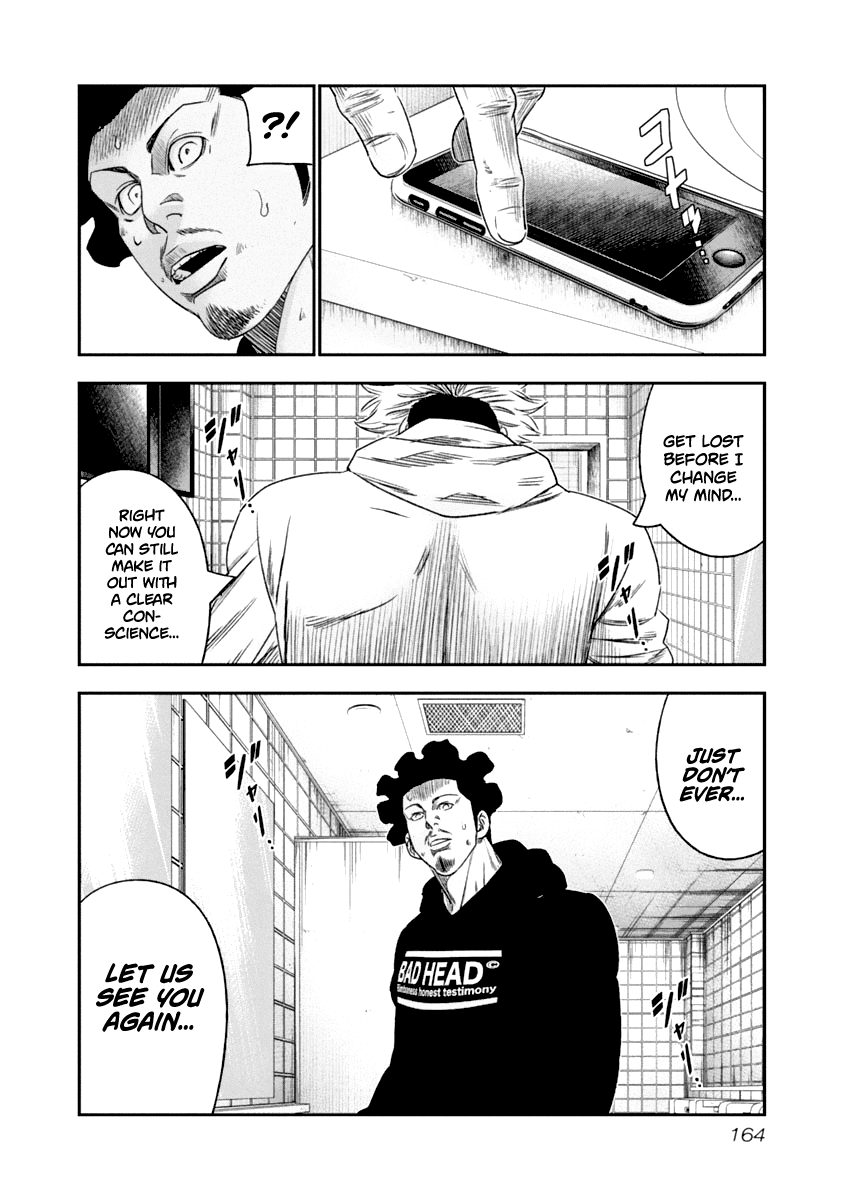 Out (Makoto Mizuta) Chapter 109 #21