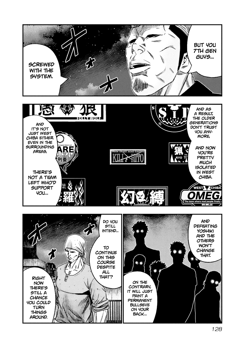 Out (Makoto Mizuta) Chapter 108 #5