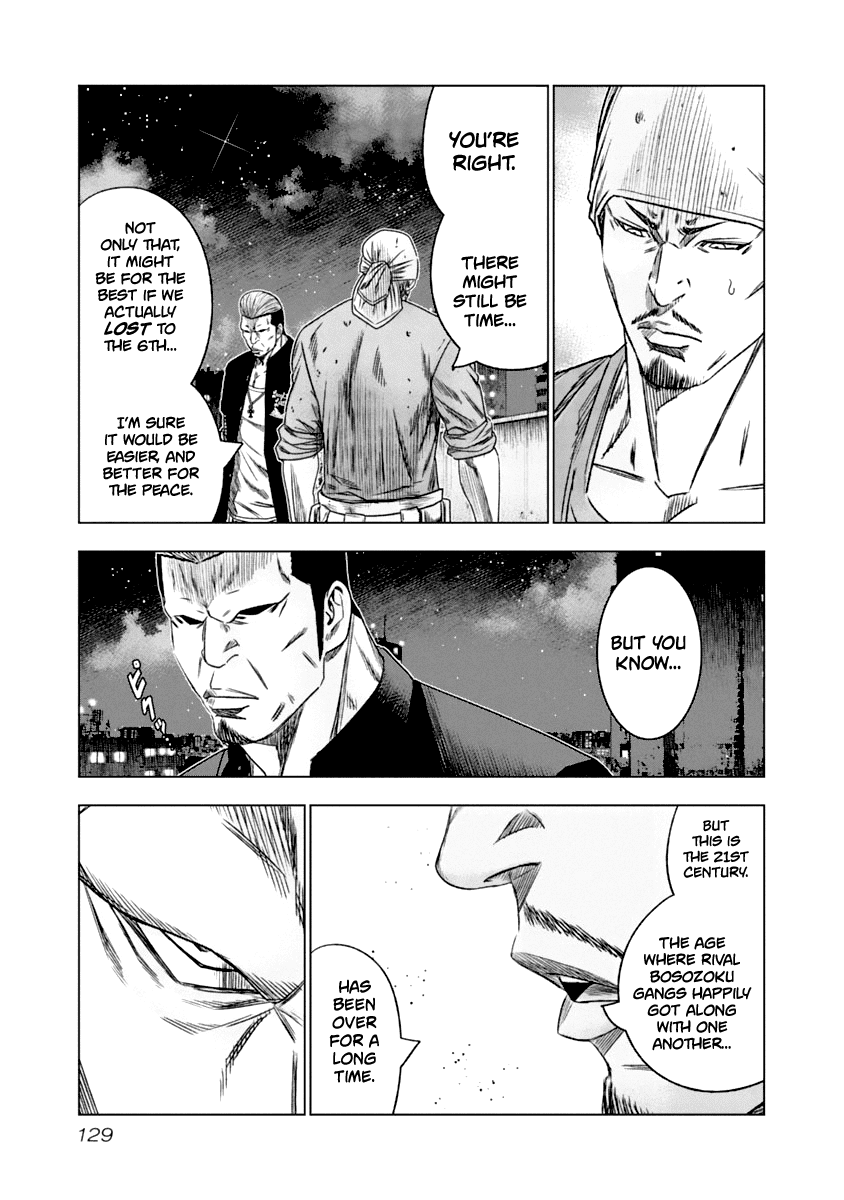 Out (Makoto Mizuta) Chapter 108 #6