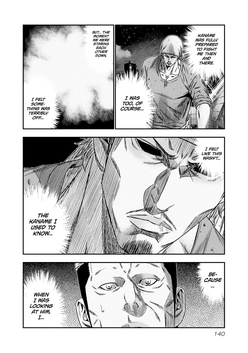 Out (Makoto Mizuta) Chapter 108 #17