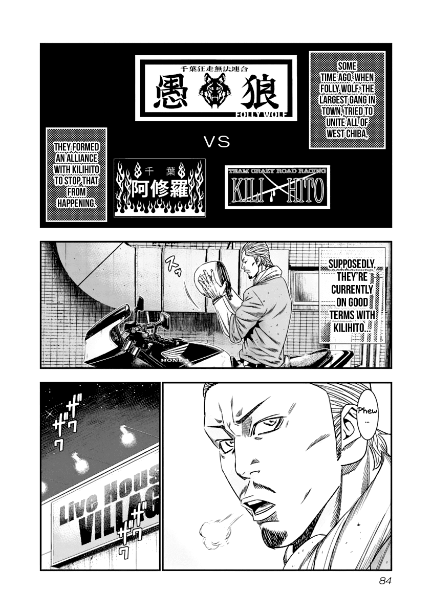 Out (Makoto Mizuta) Chapter 106 #3