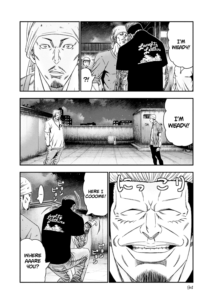 Out (Makoto Mizuta) Chapter 106 #13