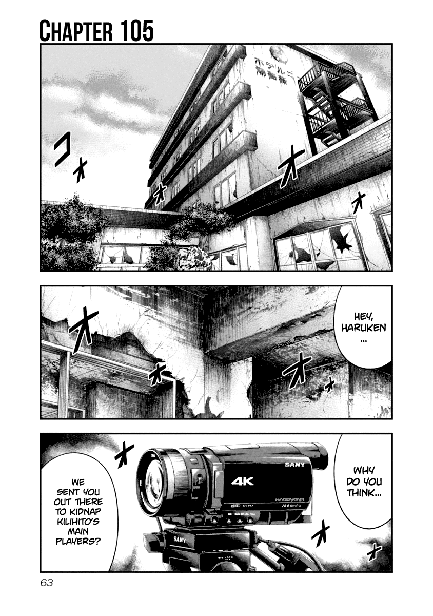 Out (Makoto Mizuta) Chapter 105 #2