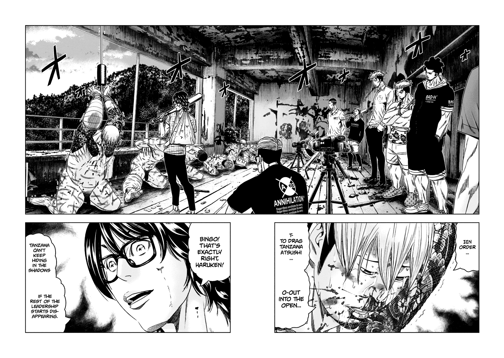 Out (Makoto Mizuta) Chapter 105 #3