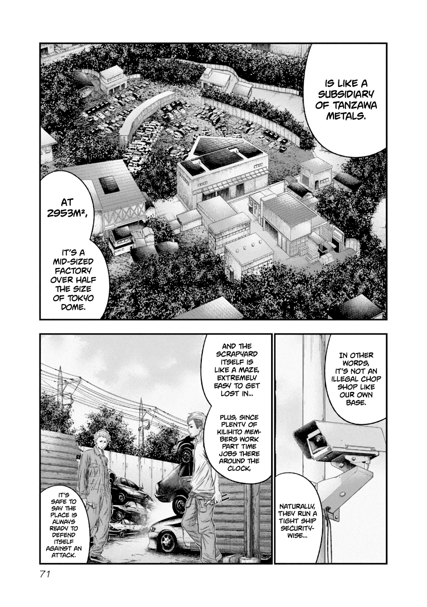 Out (Makoto Mizuta) Chapter 105 #9