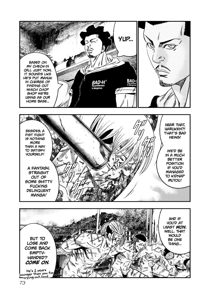 Out (Makoto Mizuta) Chapter 105 #11