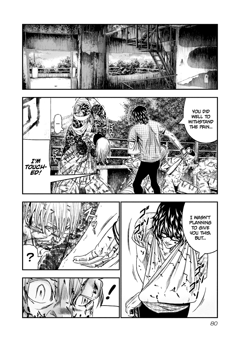 Out (Makoto Mizuta) Chapter 105 #17