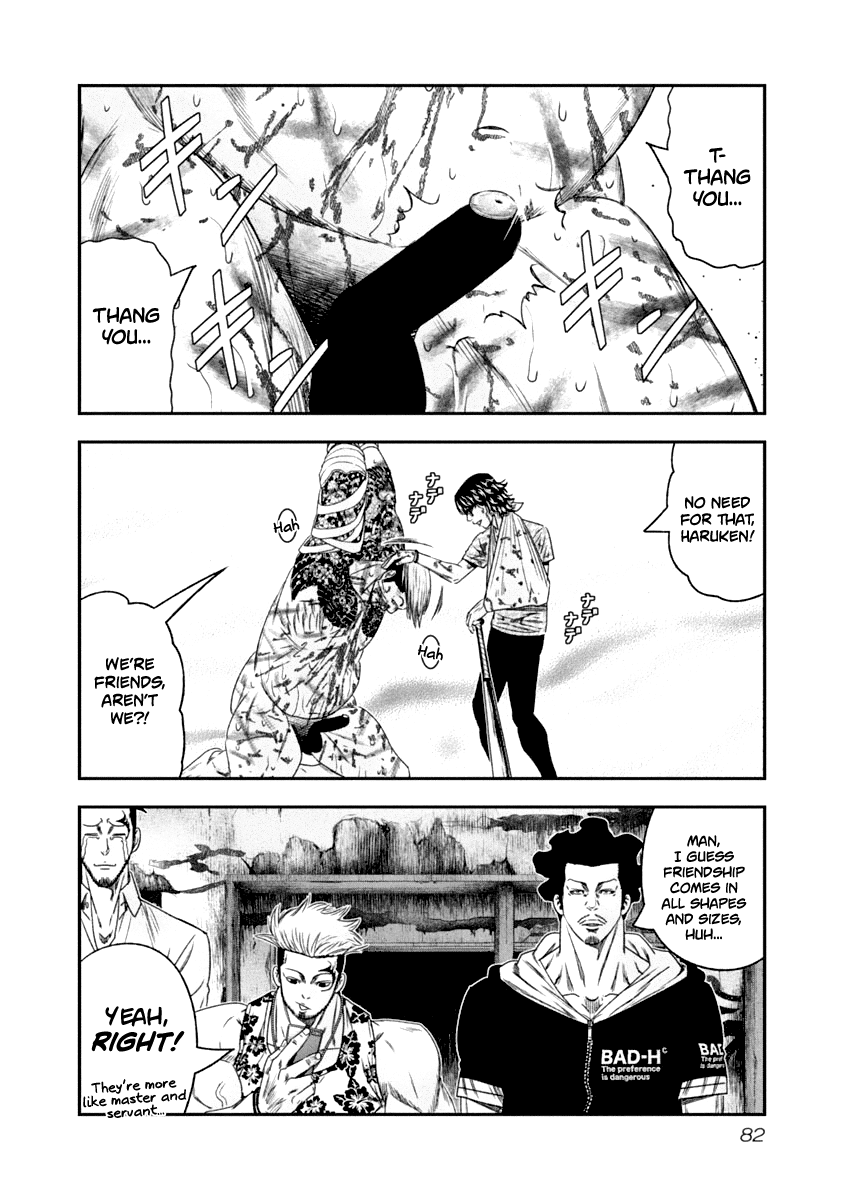 Out (Makoto Mizuta) Chapter 105 #19