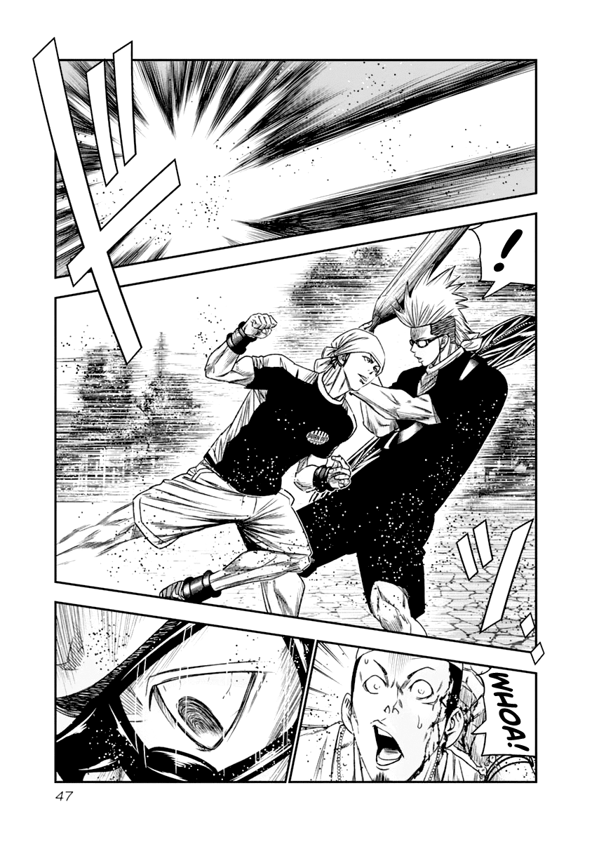 Out (Makoto Mizuta) Chapter 104 #6