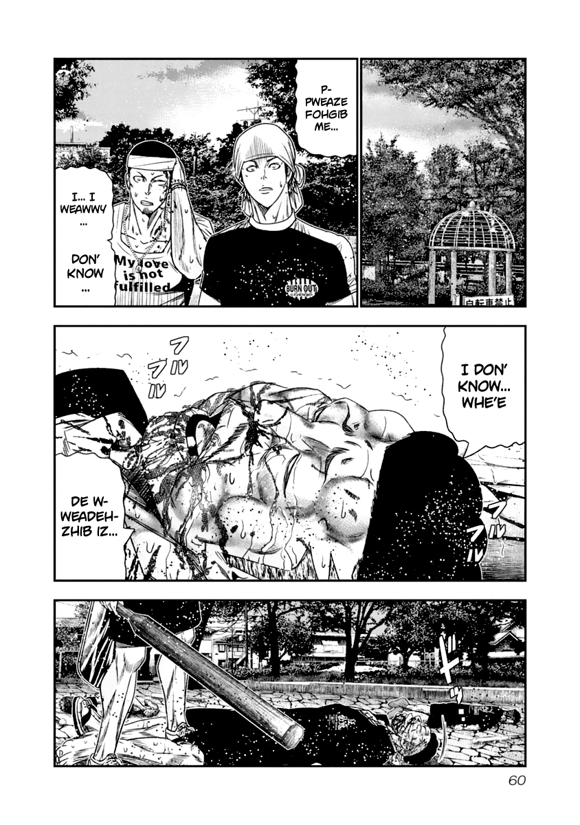 Out (Makoto Mizuta) Chapter 104 #19