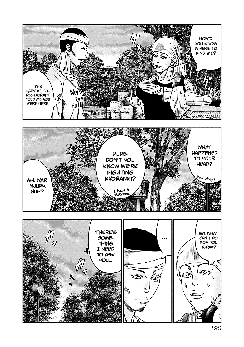 Out (Makoto Mizuta) Chapter 101 #5