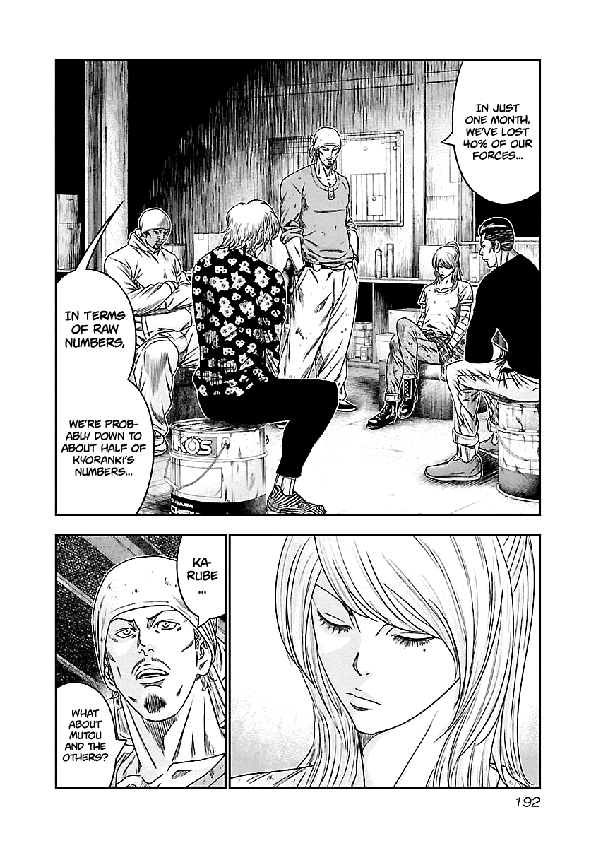 Out (Makoto Mizuta) Chapter 101 #7