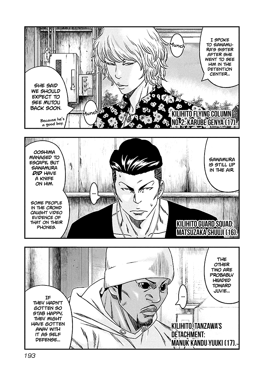 Out (Makoto Mizuta) Chapter 101 #8