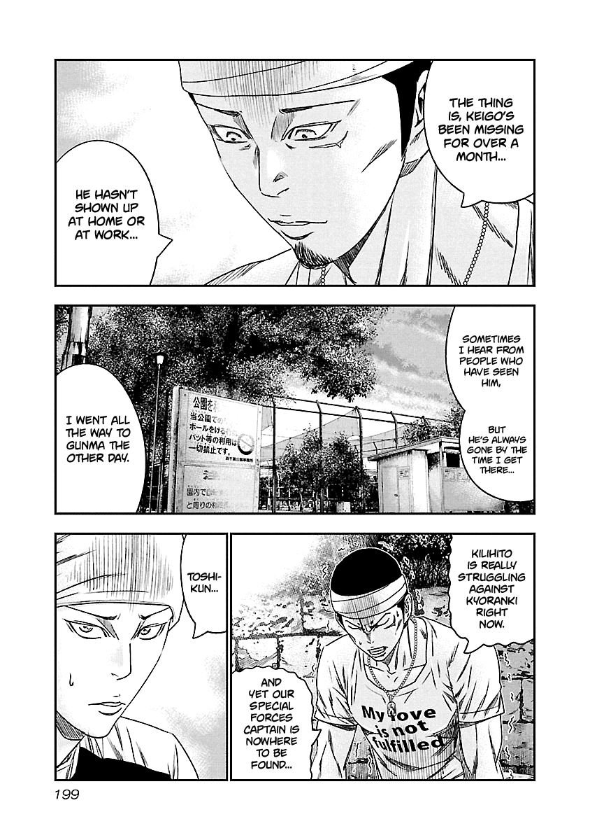 Out (Makoto Mizuta) Chapter 101 #14