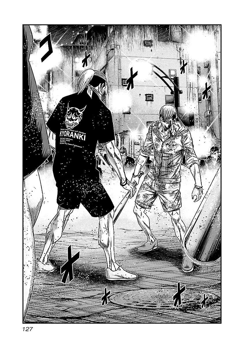 Out (Makoto Mizuta) Chapter 98 #4