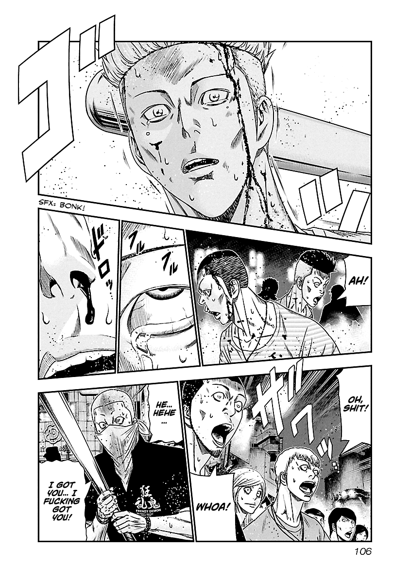 Out (Makoto Mizuta) Chapter 97 #3