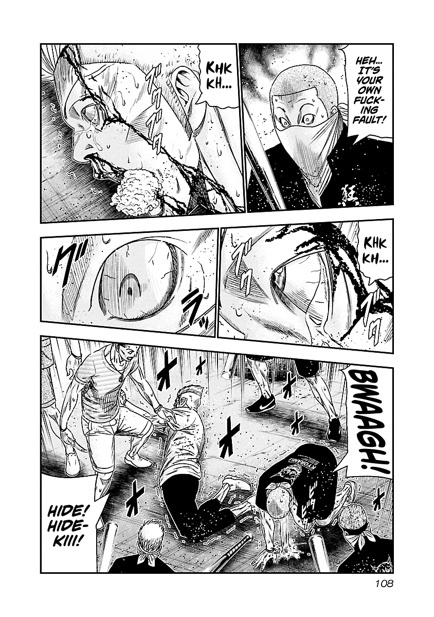 Out (Makoto Mizuta) Chapter 97 #5