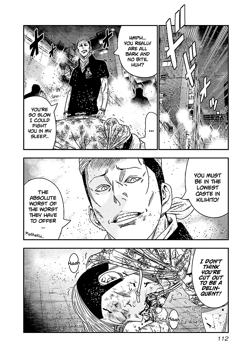 Out (Makoto Mizuta) Chapter 97 #9