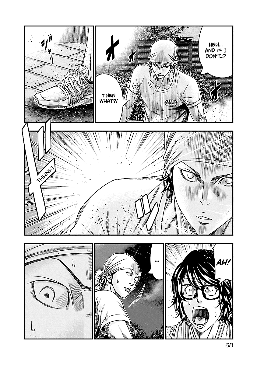 Out (Makoto Mizuta) Chapter 95 #4