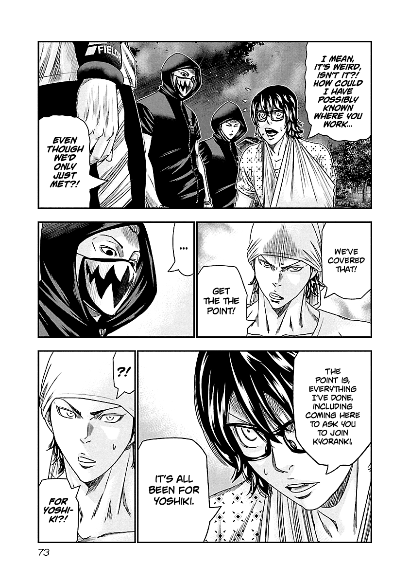 Out (Makoto Mizuta) Chapter 95 #9