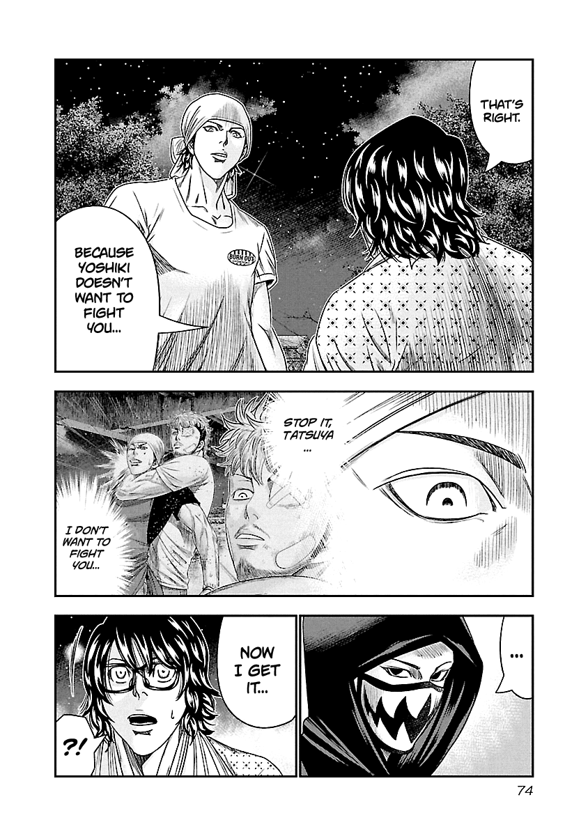 Out (Makoto Mizuta) Chapter 95 #10