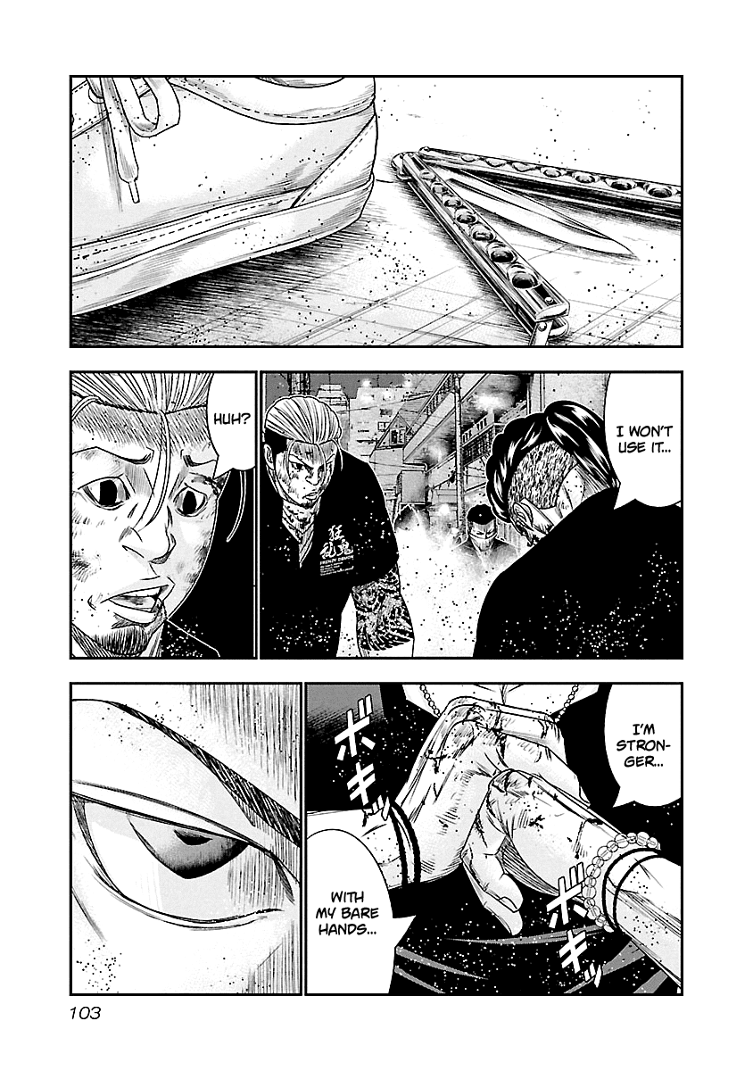 Out (Makoto Mizuta) Chapter 96 #20