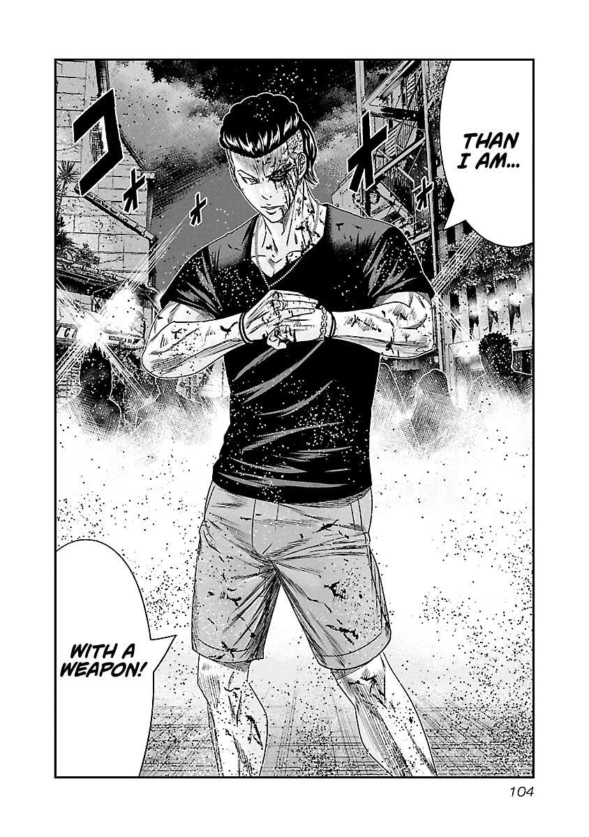 Out (Makoto Mizuta) Chapter 96 #21