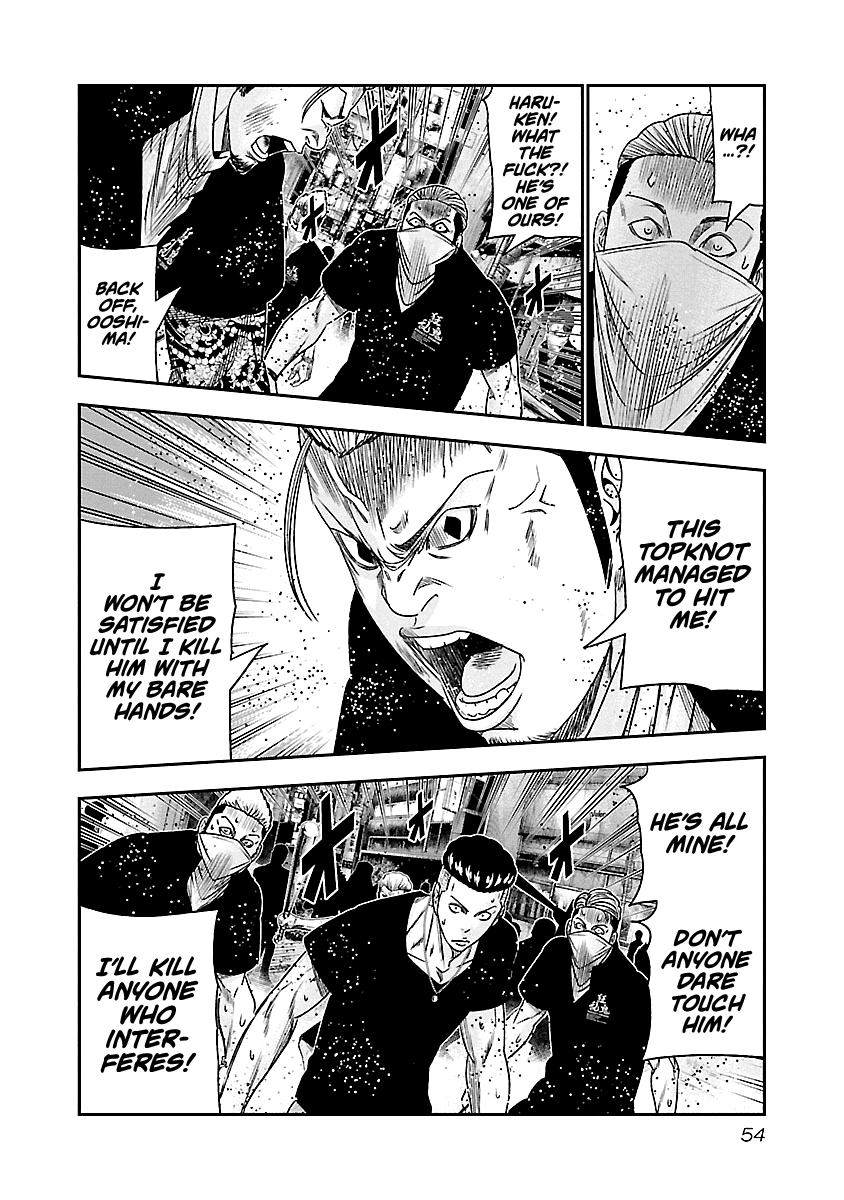 Out (Makoto Mizuta) Chapter 94 #11