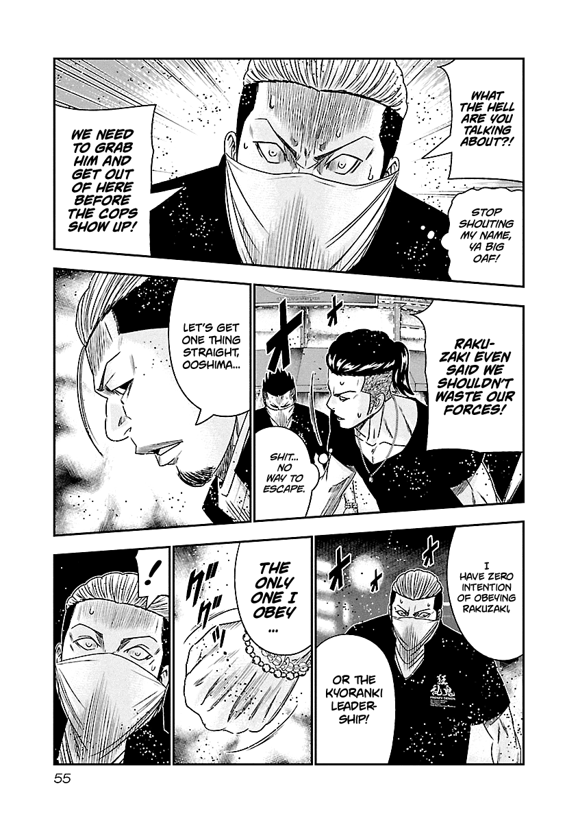 Out (Makoto Mizuta) Chapter 94 #12