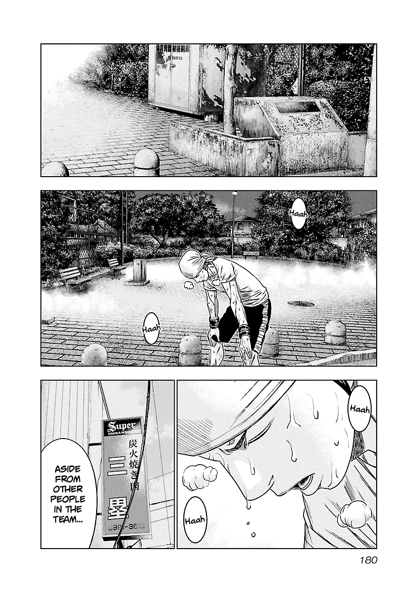 Out (Makoto Mizuta) Chapter 91 #13